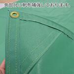 野積みシート 砂場シート 上村産業(上村シート)