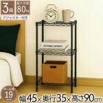 NERO19Φ 3段セット AIS (エイ・アイ・エス)