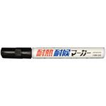耐熱耐候マーカー ケニス