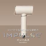 ハイスピードマイナスイオンドライヤー コイズミ