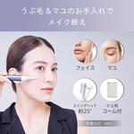 フェイス&マユシェーバー コイズミ