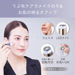 フェイスシェーバー コイズミ