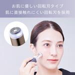 フェイスシェーバー コイズミ