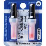XLR-9Nシュイロ×12 ネーム9専用 補充インキ 12個 シヤチハタ