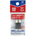 乾きまペン 油性マーカー 替芯 中字・丸芯用 20個 シヤチハタ
