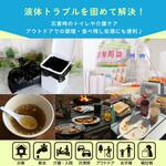 消臭 炭黒トイレ凝固剤25個入 アストロ