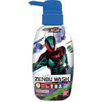 4570118132956 ZENBUWASH 仮面ライダーゼッツ バンダイ