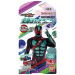 救急ばんそうこう 仮面ライダーゼッツ バンダイ