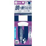 4516825006937 鏡のくもり止め COAT EX 友和