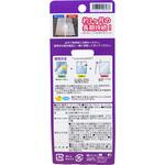 鏡のくもり止め COAT EX 友和