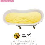 入浴剤 ユズ クリアタイプ15kg 北陸化成