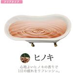 入浴剤 ヒノキ クリアタイプ15kg 北陸化成