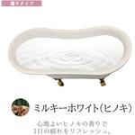 入浴剤 ミルキーホワイト15kg 北陸化成