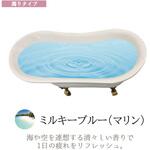 400032 入浴剤 ミルキーブルー15kg 北陸化成