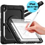 タッチペン付き iPad 第9/8/7世代 対応 ケース 耐衝撃 と iPad用タッチペン と 保護フィルム の3点セット 10.2インチ Pencil収納 防水 防塵 カバー 2021 2020 2019 互換品 メディアカバーマーケット
