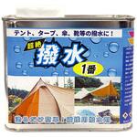 超絶撥水1番 PROST's