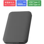 発火リスクを抑えたモバイルバッテリー「MOEZ」 5000mAh PSE適合 燃えにくい 防火 耐火 安心安全設計 USB Type-C&Aの2ポート バッテリー残量ランプ搭載 LEPLUS NEXT