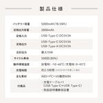 発火リスクを抑えたモバイルバッテリー「MOEZ」 5000mAh PSE適合 燃えにくい 防火 耐火 安心安全設計 USB Type-C&Aの2ポート バッテリー残量ランプ搭載 LEPLUS NEXT