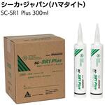 ハマタイト SC-SR1 PLUS グレー シーカ・ジャパン