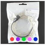 EM-USBJL-5V5C-10M USB接続 LEDジュエリーライト 約10m EM-USBJL-5Vシリーズ アズワン