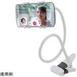 L-SCS-W アームスタンド Lazos