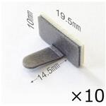 D-102KG*10 配線止め金具 デンカエレクトロン