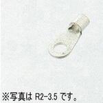 R型圧着端子 ニチフ