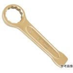 防爆打撃メガネレンチ 二面幅寸法(mm) 160シリーズ SAFETY TOOLS