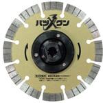 SW-BGF4 切れ味バツグンフランジ付 鉄筋コンクリート・御影石切断用 SW-BGFシリーズ 三京ダイヤモンド工業