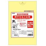 KSG-8 春日井市 平袋 45L KSGシリーズ オルディ