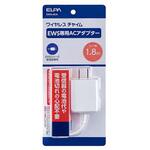 EA864BB-100 [EA864BB-72，85，91，96用] ACアダプター エスコ