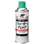 EA920SC-21 420ml 水漏れ検査液 エスコ