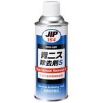 EA920DH-8 420ml 青ニス除去剤 けがき用 エスコ