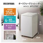 EA763ZD-64A 510x600x910mm/ 100L オートフィードシュレッダー エスコ