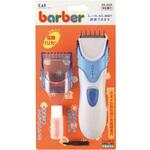 #000KK0228 barber 電動バリカン 電池式 貝印