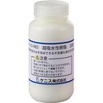 超吸水性樹脂(高吸水性ポリマー) 1個(200g) ケニス 【通販