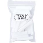めっき工房 MK用 フェルト保液材 マルイ鍍金工業