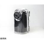 ATH120 BRINNO TLC300用飛沫防水ケース Brinno(ブリンノ)