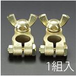EA812JY-12A D20-H52 バッテリーターミナルセット エスコ