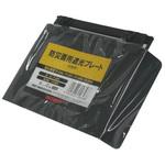 P-600 防災面用交換プレート SUZUKID(スズキッド)