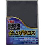 fmc マイスター