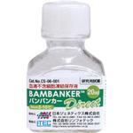 細胞凍結保存液 日本ジェネティクス