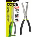 カプとる(スタンダード) WADAI