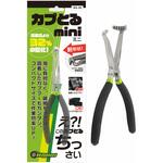 カプとるmini WADAI