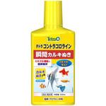 カルキ抜き(テトラコントラコロライン) ケニス