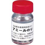 標本製作関連 志賀昆虫普及社