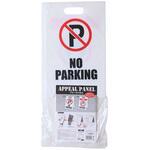 アピールパネル ストップ 早川工業