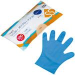 シンガーポリグローブソフト袋入 ブルー 宇都宮製作