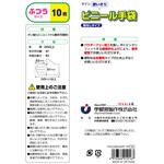 クインビニール手袋PF ふつう 10枚入(袋入) 宇都宮製作