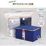 一体型圧縮ボックス アストロ